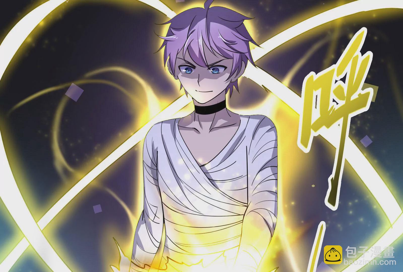 古神遊戲 - 漫王新作即將上線(2/2) - 4